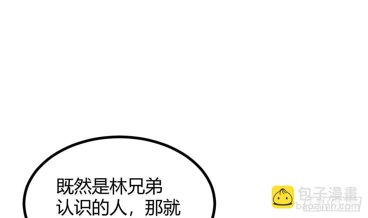 第33话 求情(1/2)-第34话