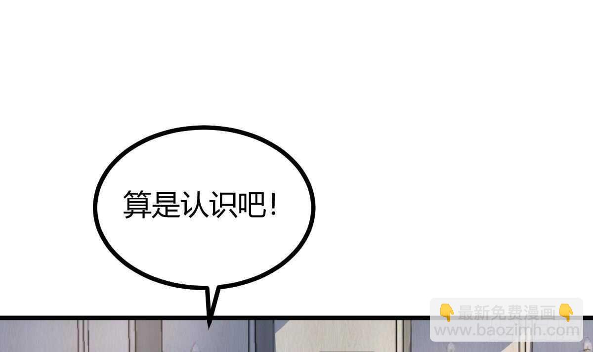 第33话 求情(1/2)-第34话