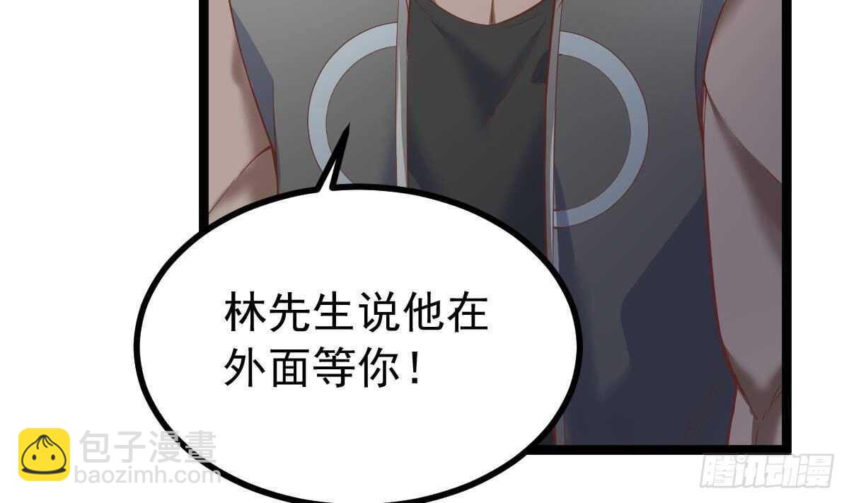 第35话 林子谦的实力(1/2)-第36话