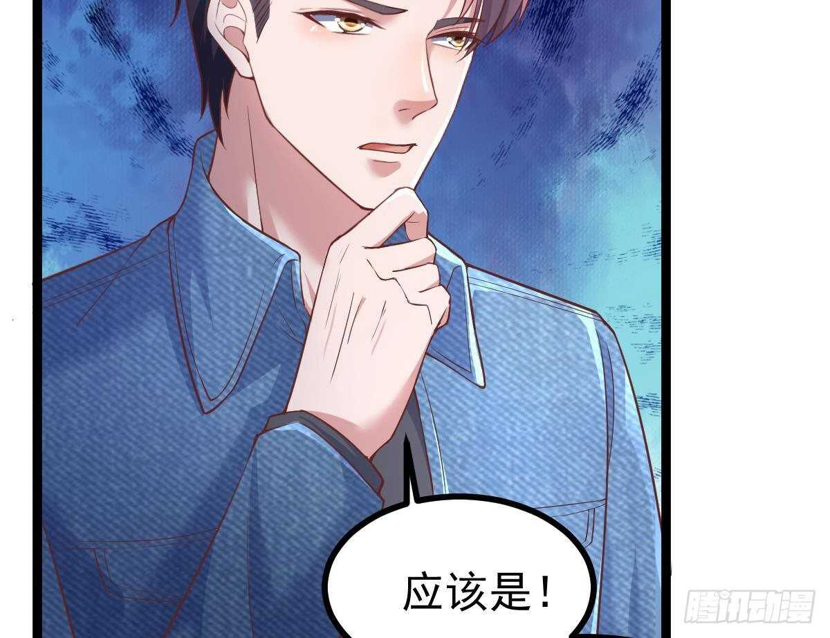 第35话 林子谦的实力(1/2)-第36话