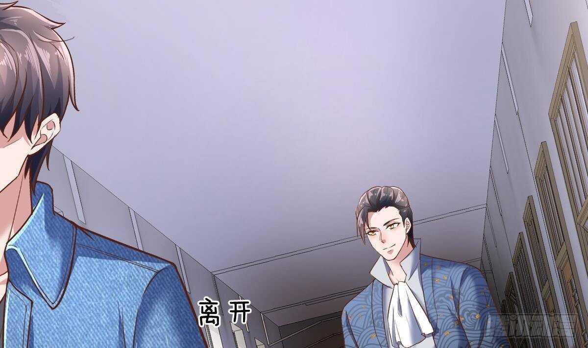 第35话 林子谦的实力(1/2)-第36话