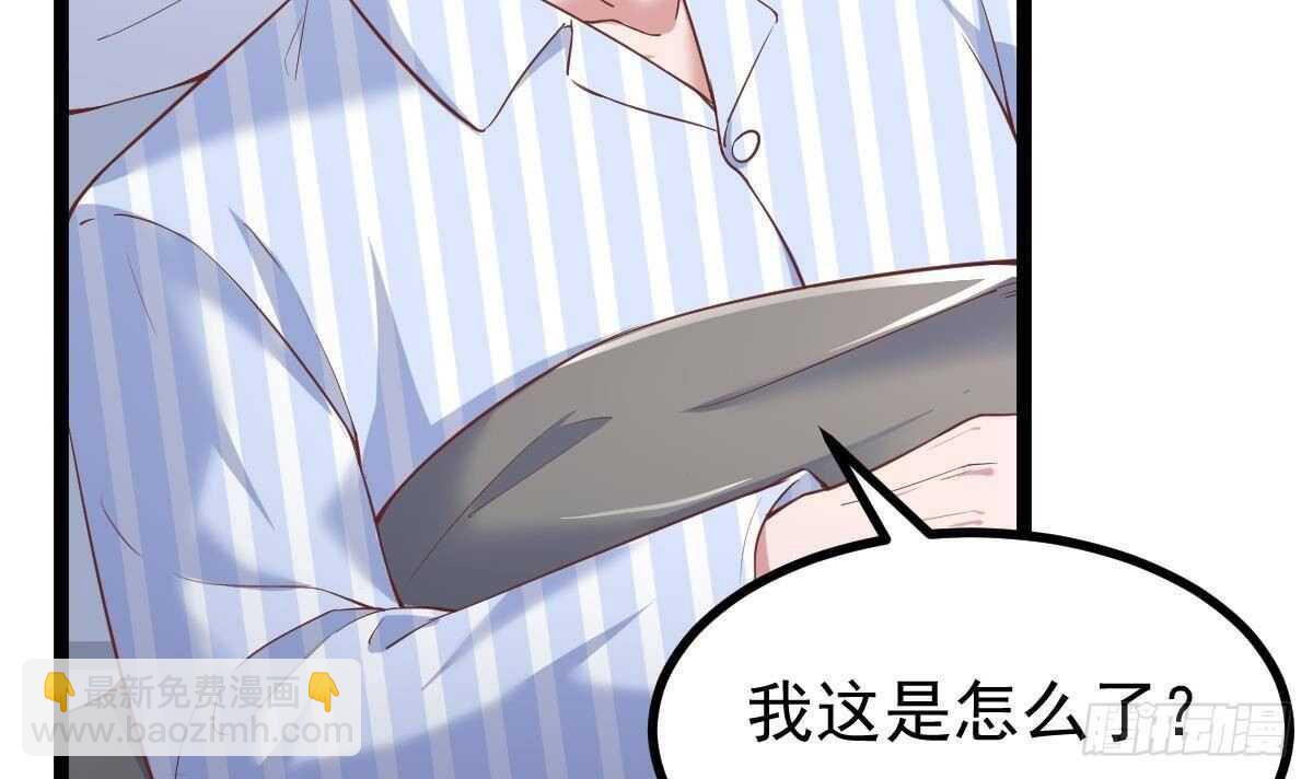 第35话 林子谦的实力(1/2)-第36话