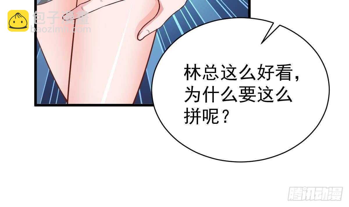 第37话  杨森-第38话