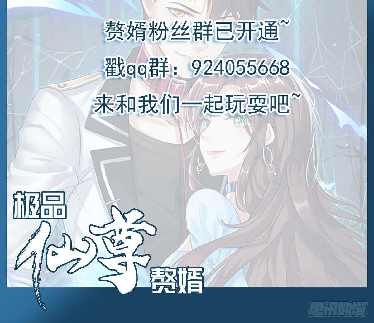 第37话  杨森-第38话