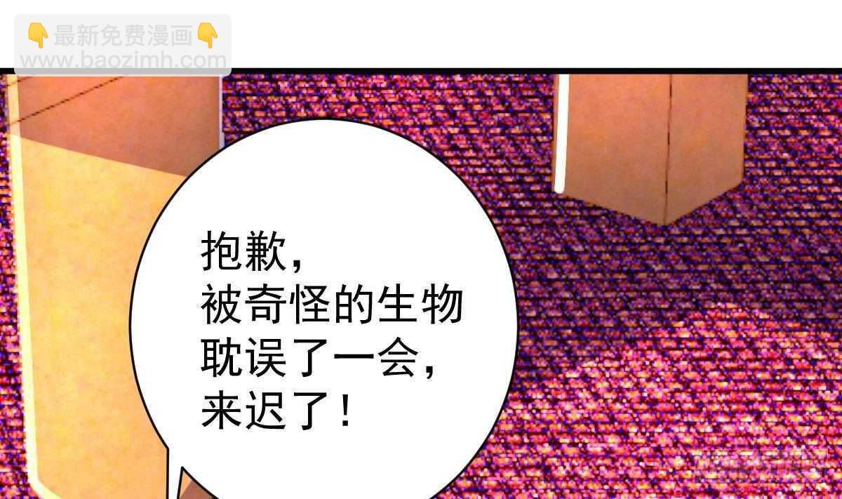 第39话 震慑杨森(1/2)-第40话