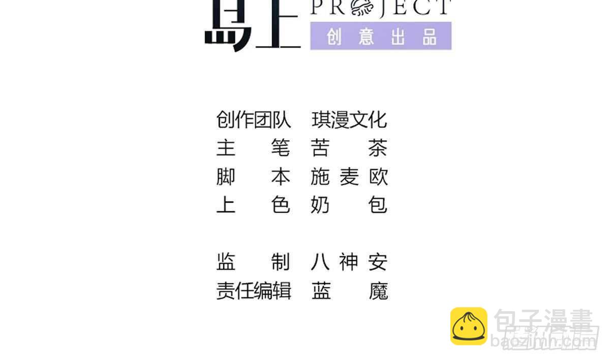 第39话 震慑杨森(1/2)-第40话