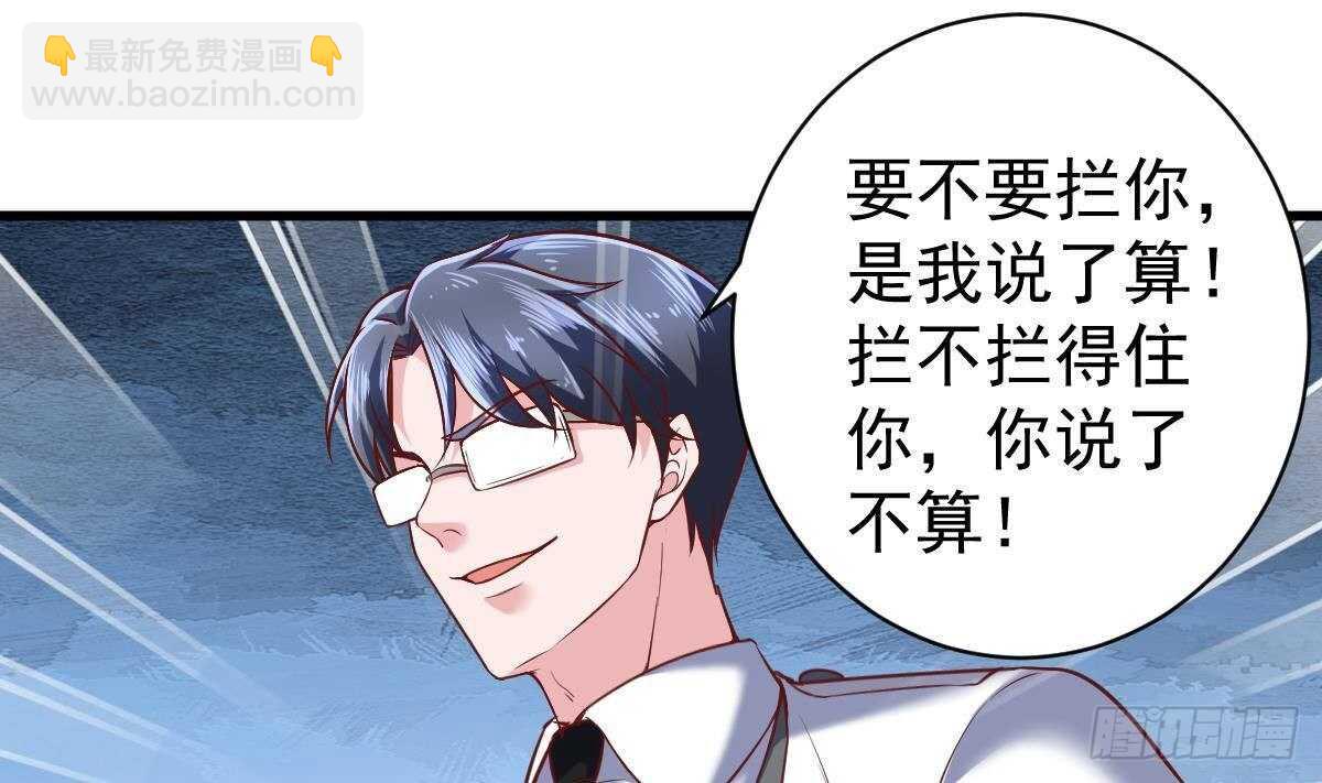 第39话 震慑杨森(1/2)-第40话