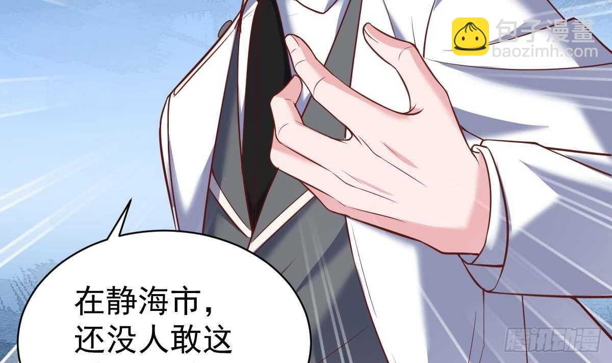 第39话 震慑杨森(1/2)-第40话