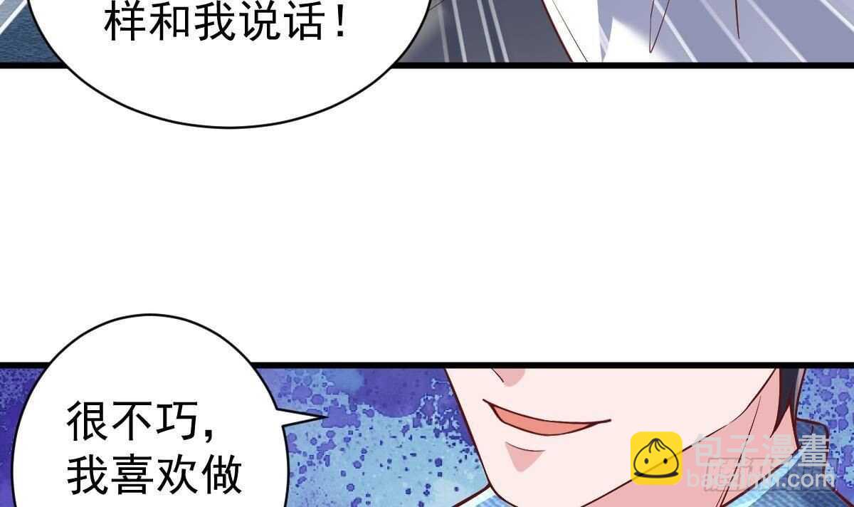 第39话 震慑杨森(1/2)-第40话