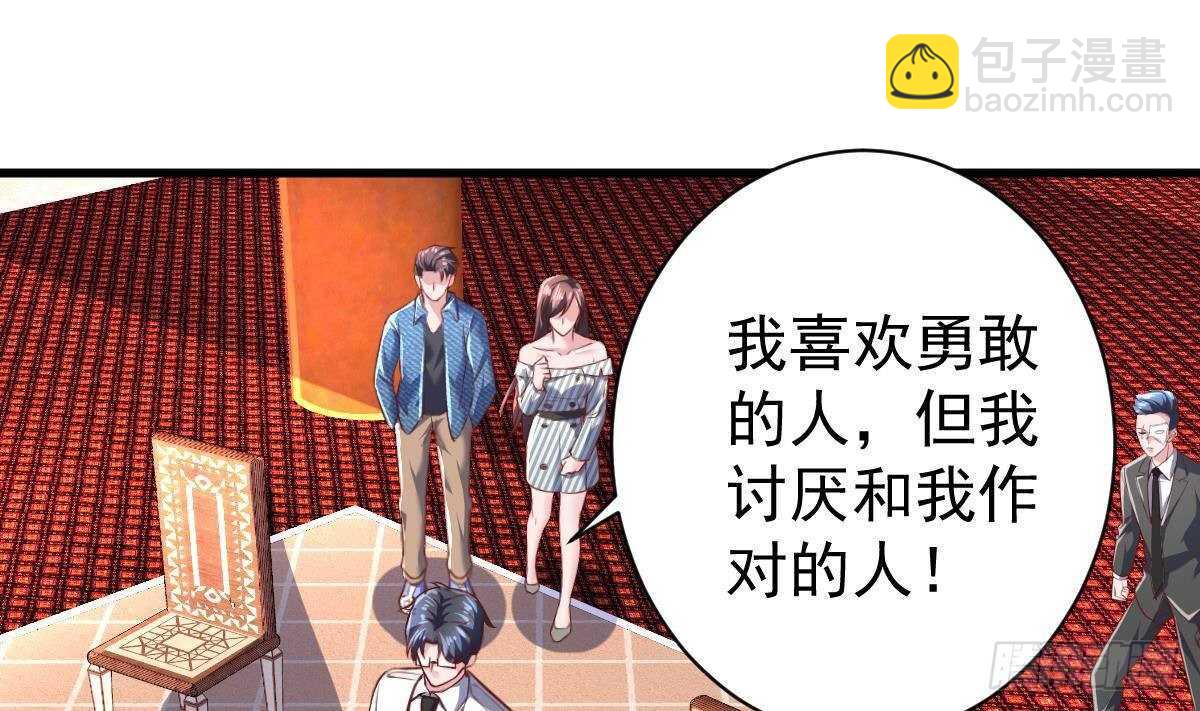 第39话 震慑杨森(1/2)-第40话