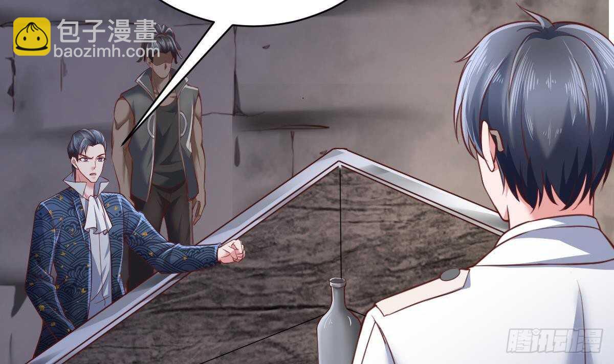 第41话 道歉(1/2)-第42话