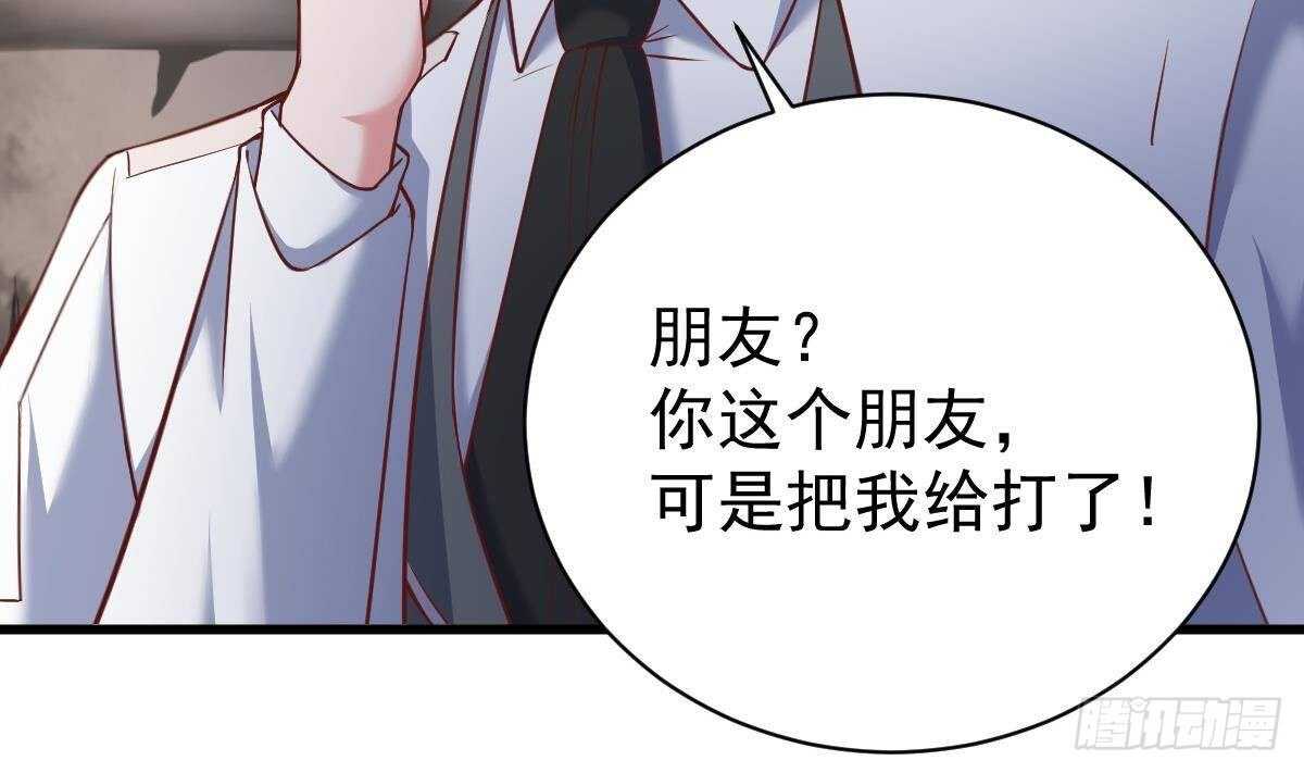 第41话 道歉(1/2)-第42话