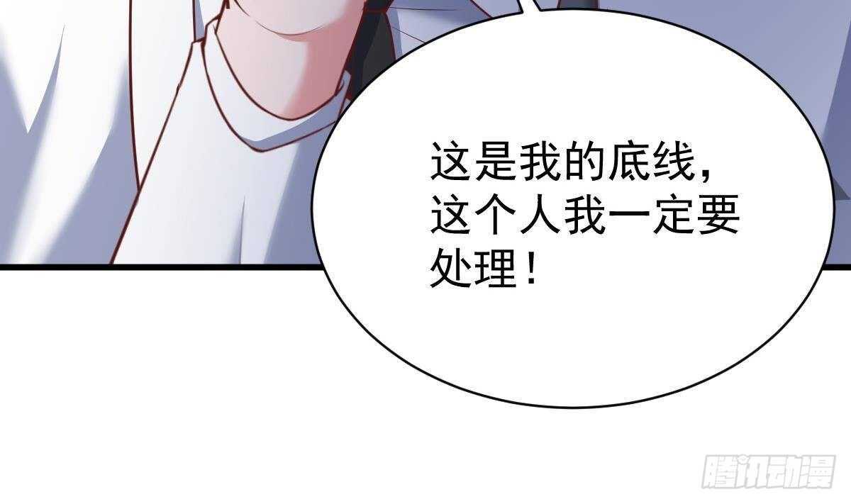 第41话 道歉(1/2)-第42话