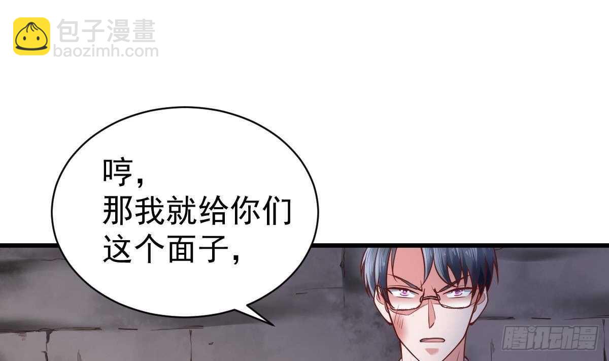 第41话 道歉(1/2)-第42话