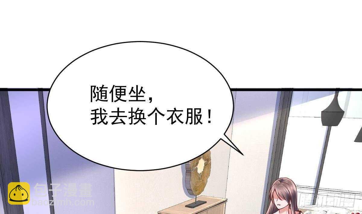 第41话 道歉(1/2)-第42话