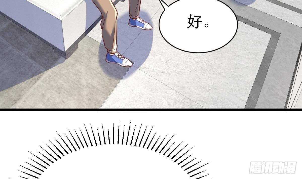 第41话 道歉(1/2)-第42话