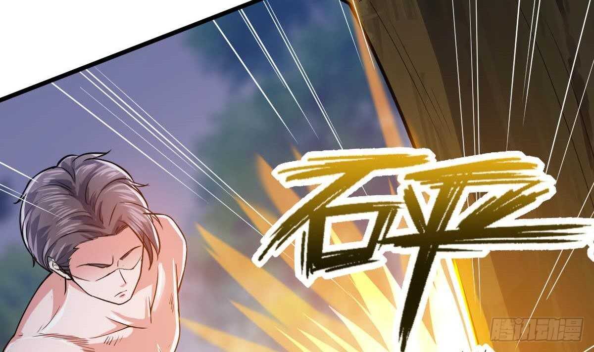 第43话 早晨春光(1/2)-第44话