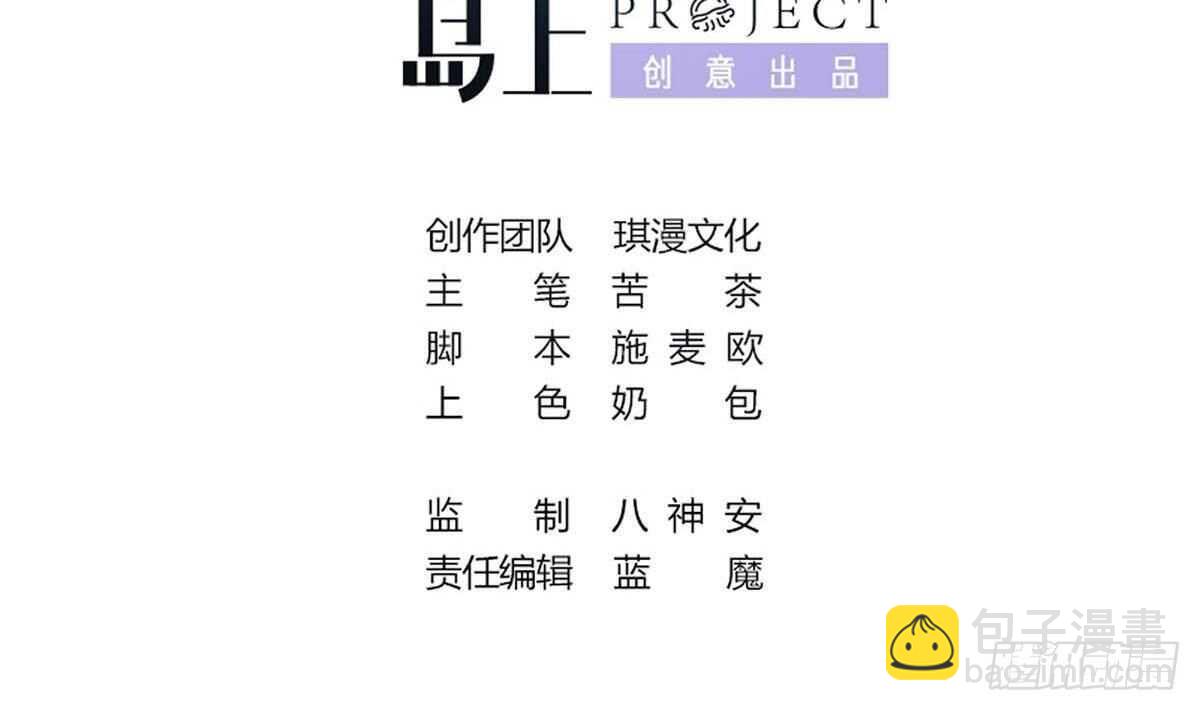 第43话 早晨春光(1/2)-第44话