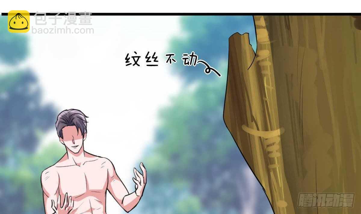 第43话 早晨春光(1/2)-第44话