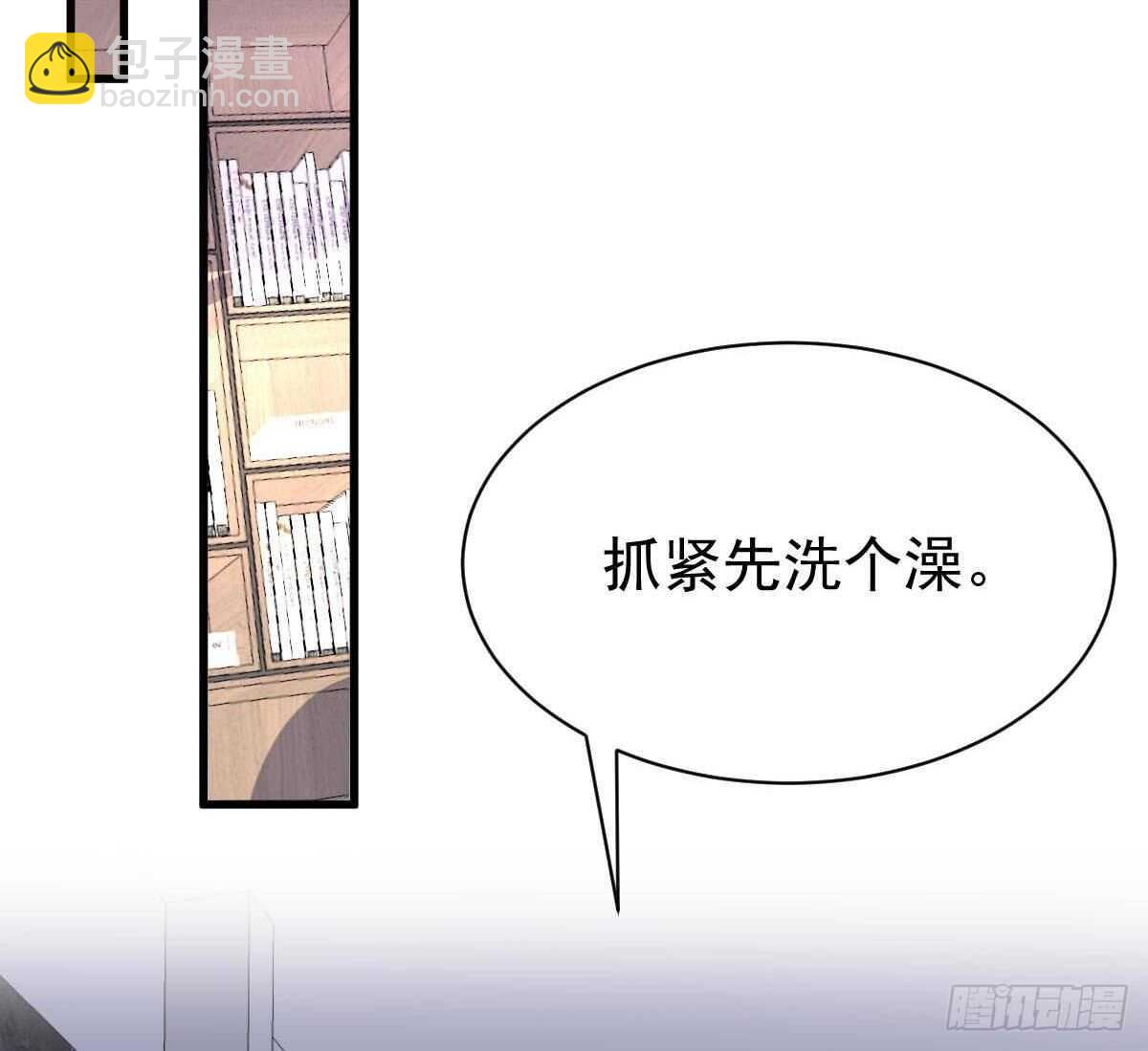 第43话 早晨春光(1/2)-第44话