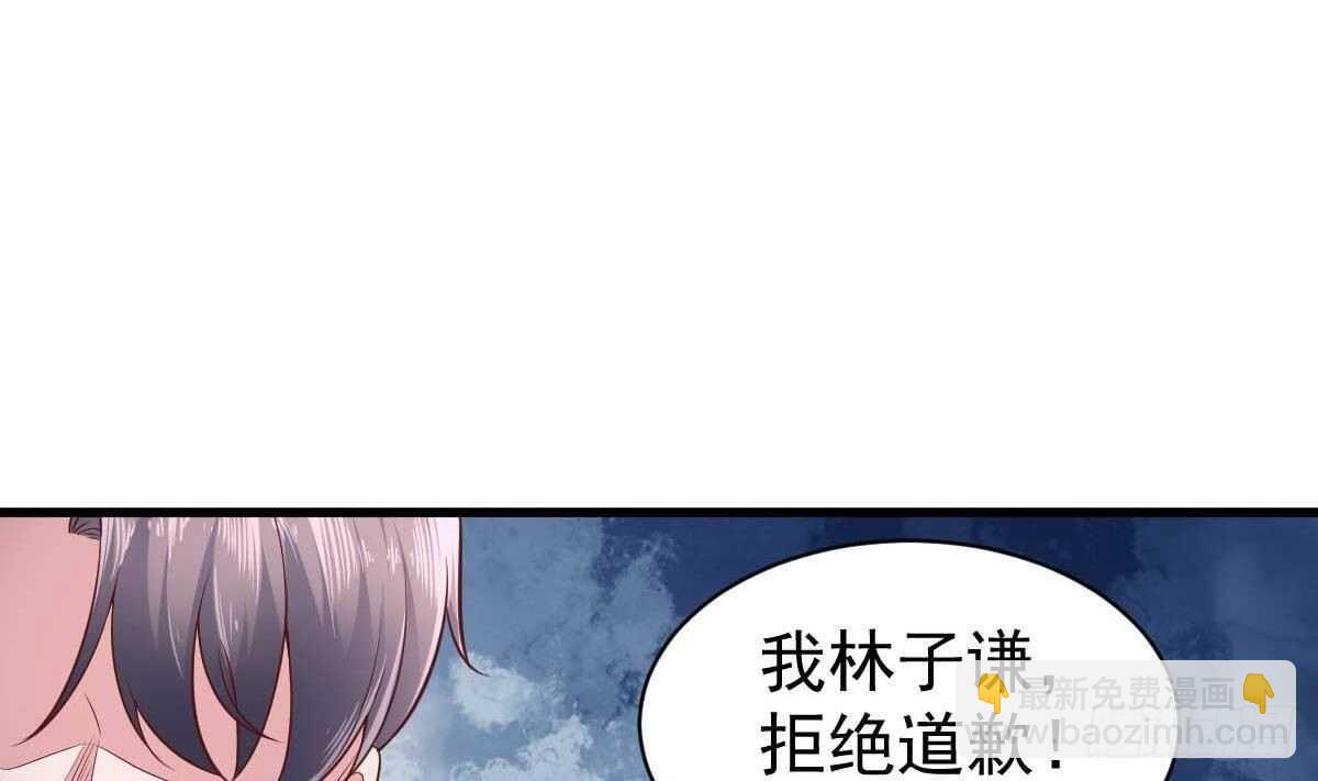 第45话 我就打了(1/2)-第46话