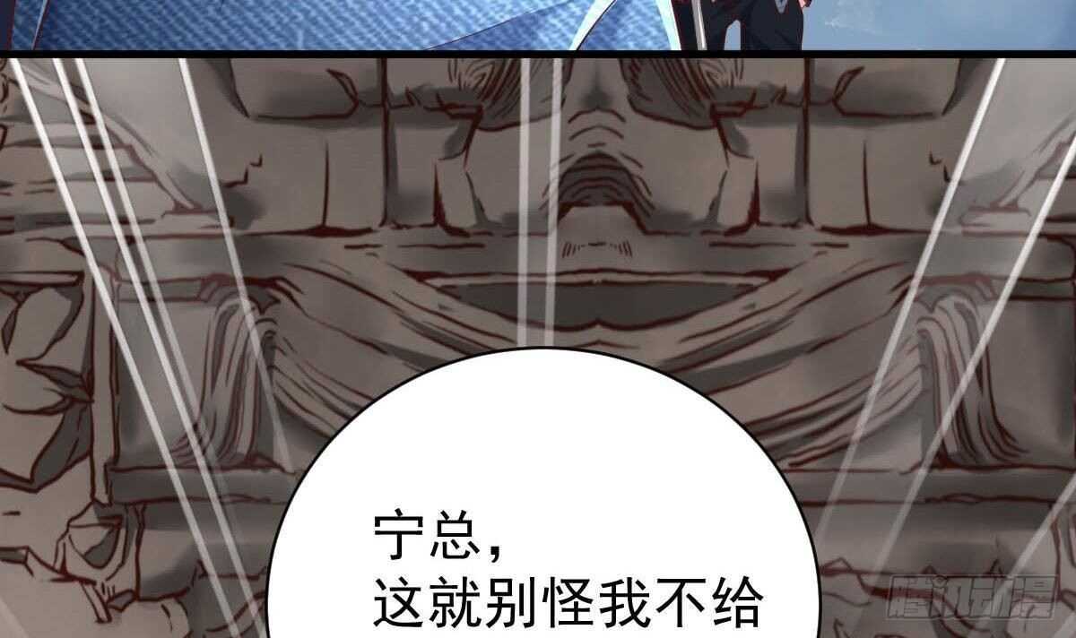 第45话 我就打了(1/2)-第46话