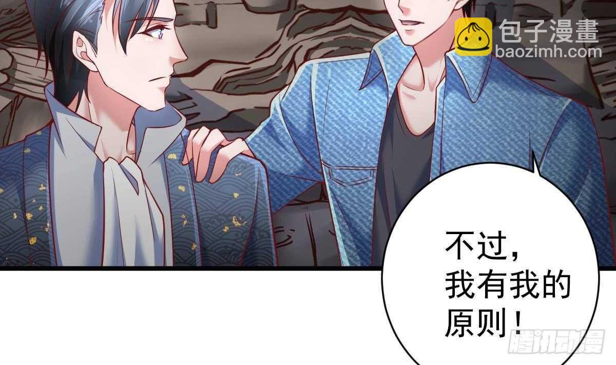 第45话 我就打了(1/2)-第46话