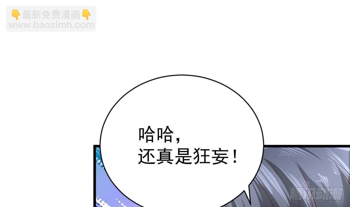 第45话 我就打了(1/2)-第46话