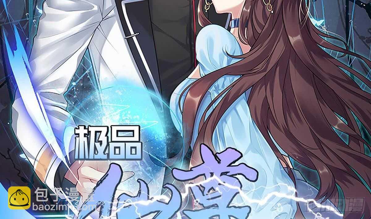 第45话 我就打了(1/2)-第46话