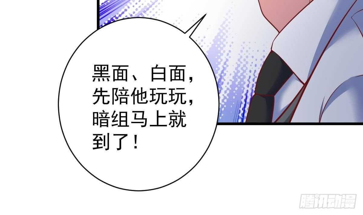 第45话 我就打了(1/2)-第46话