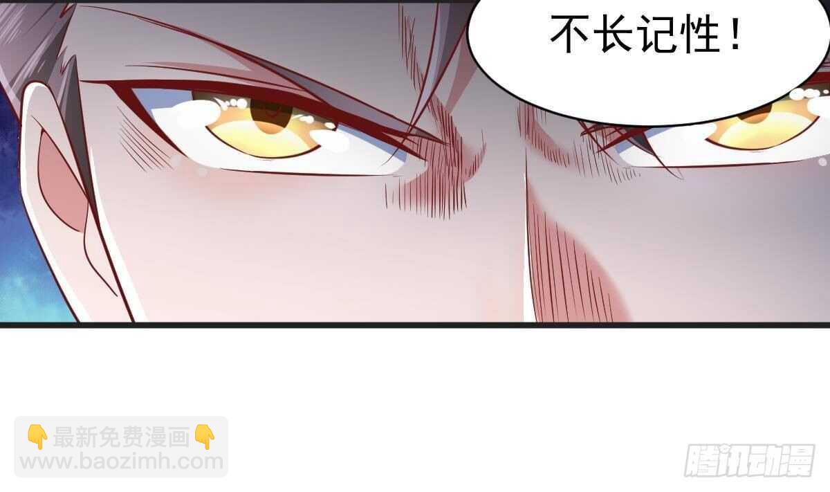 第45话 我就打了(1/2)-第46话