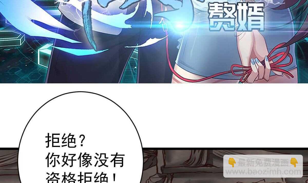 第45话 我就打了(1/2)-第46话