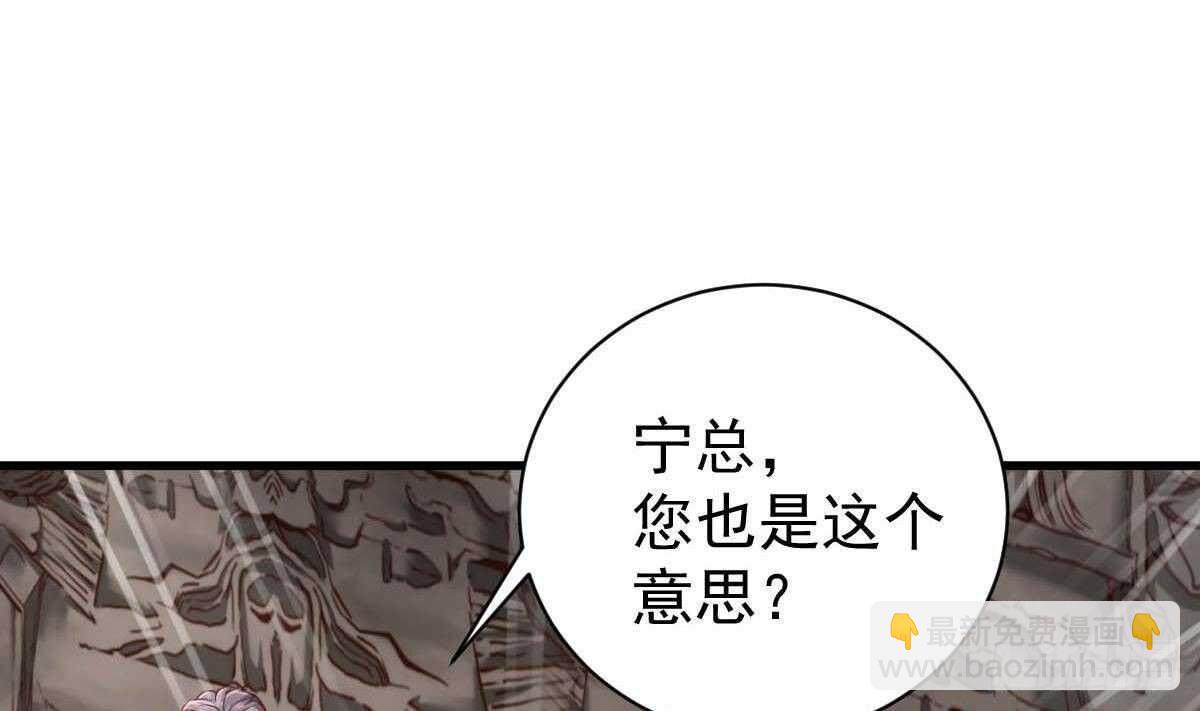 第45话 我就打了(1/2)-第46话