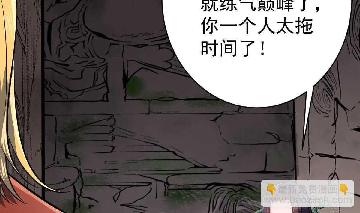 第47话 地坛监狱(1/2)-第48话