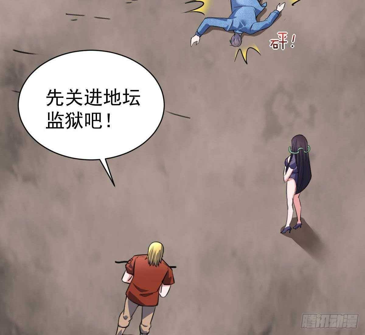 第47话 地坛监狱(1/2)-第48话