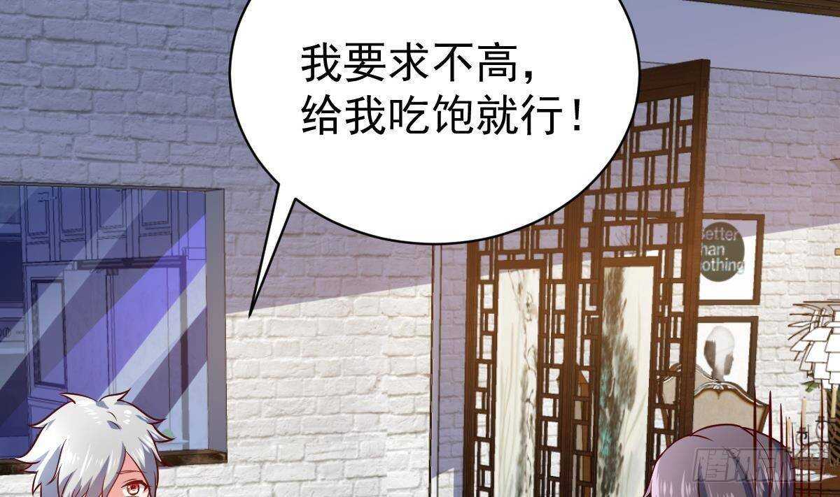 極品仙尊贅婿 - 第49話 查蕾的能力(1/2) - 6