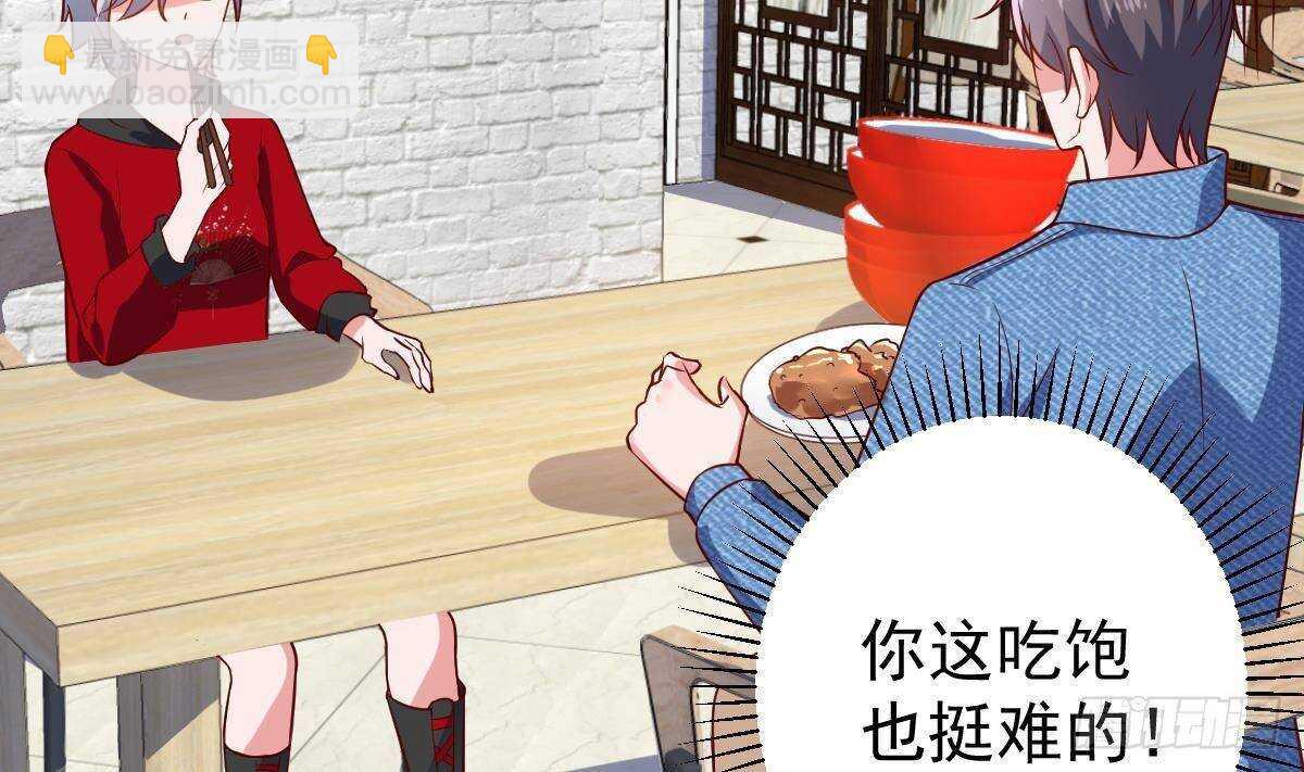 第49话 查蕾的能力(1/2)-第50话