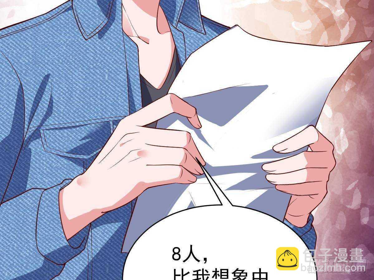 第49话 查蕾的能力(1/2)-第50话