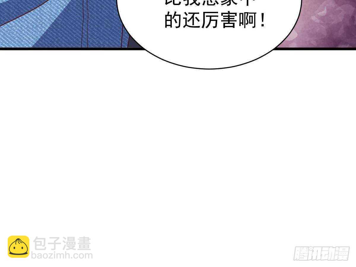 第49话 查蕾的能力(1/2)-第50话