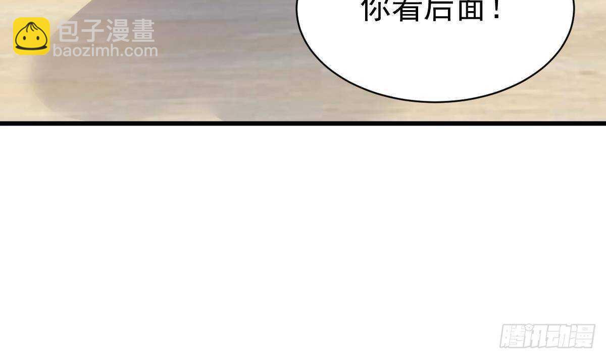 第49话 查蕾的能力(1/2)-第50话