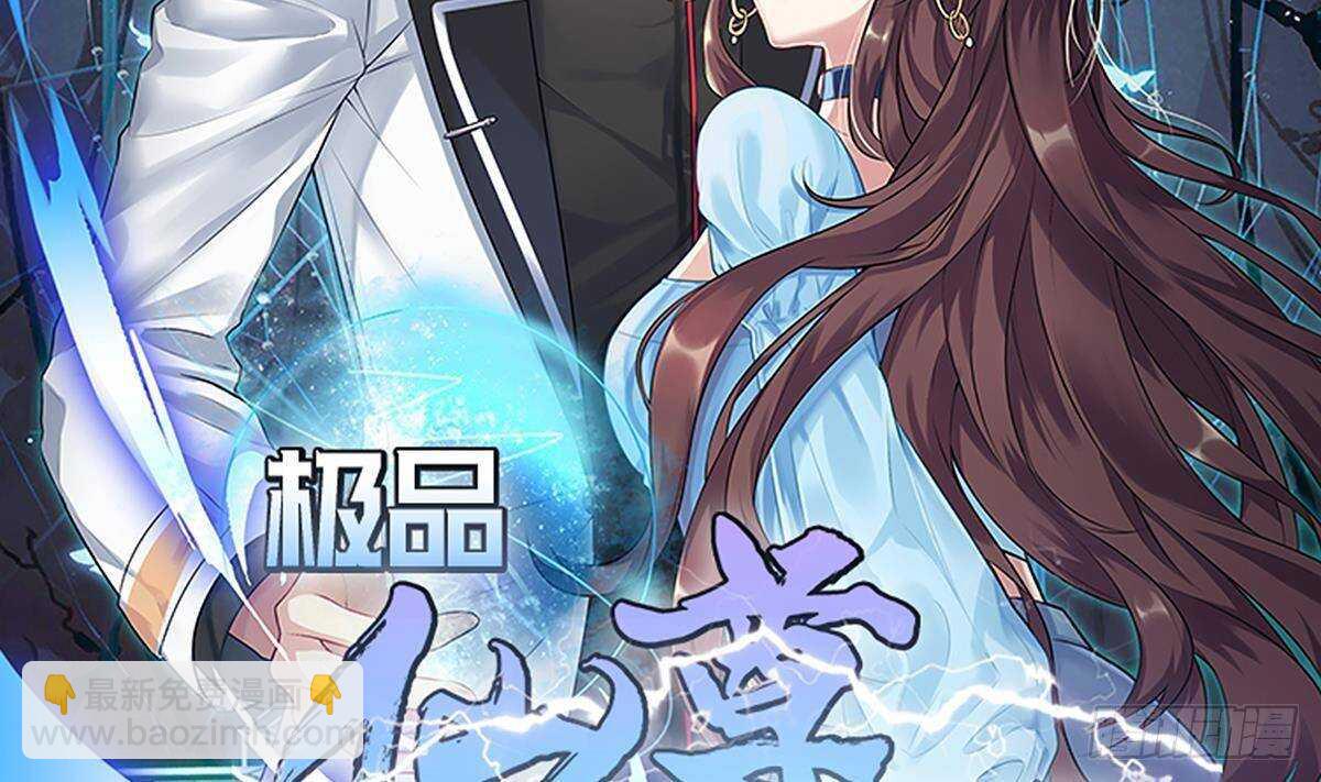 第49话 查蕾的能力(1/2)-第50话