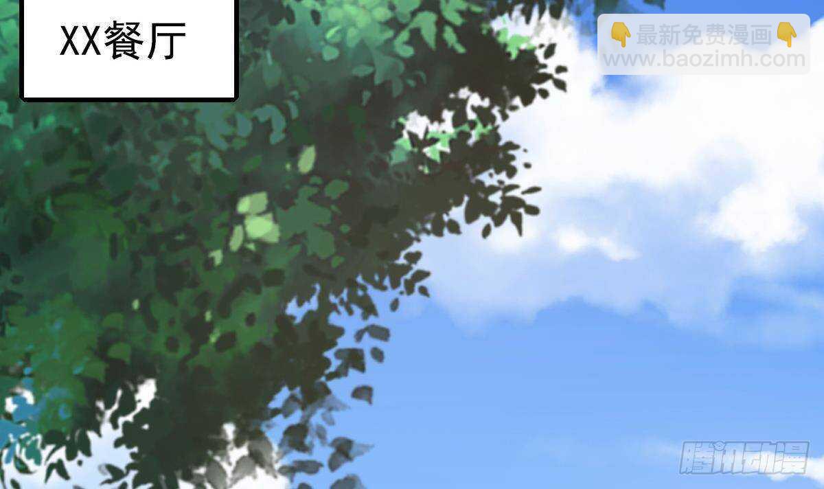 第49话 查蕾的能力(1/2)-第50话