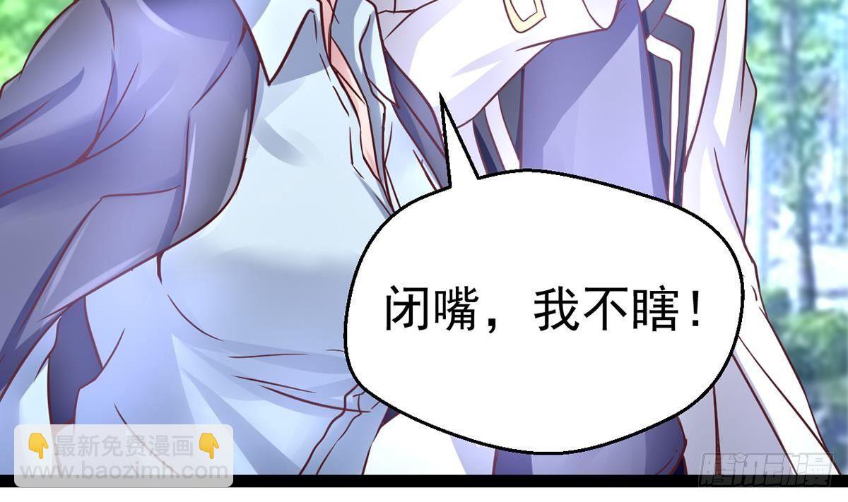 第5话 赌一把(1/2)-第6话