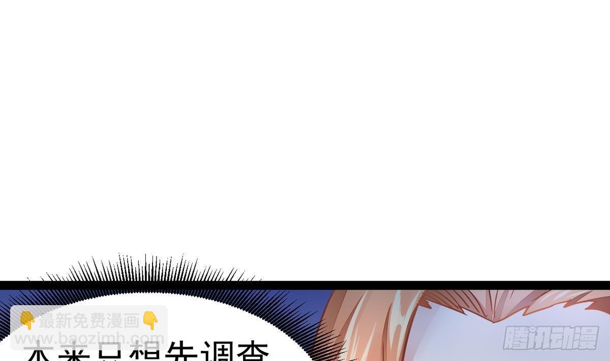 第5话 赌一把(1/2)-第6话