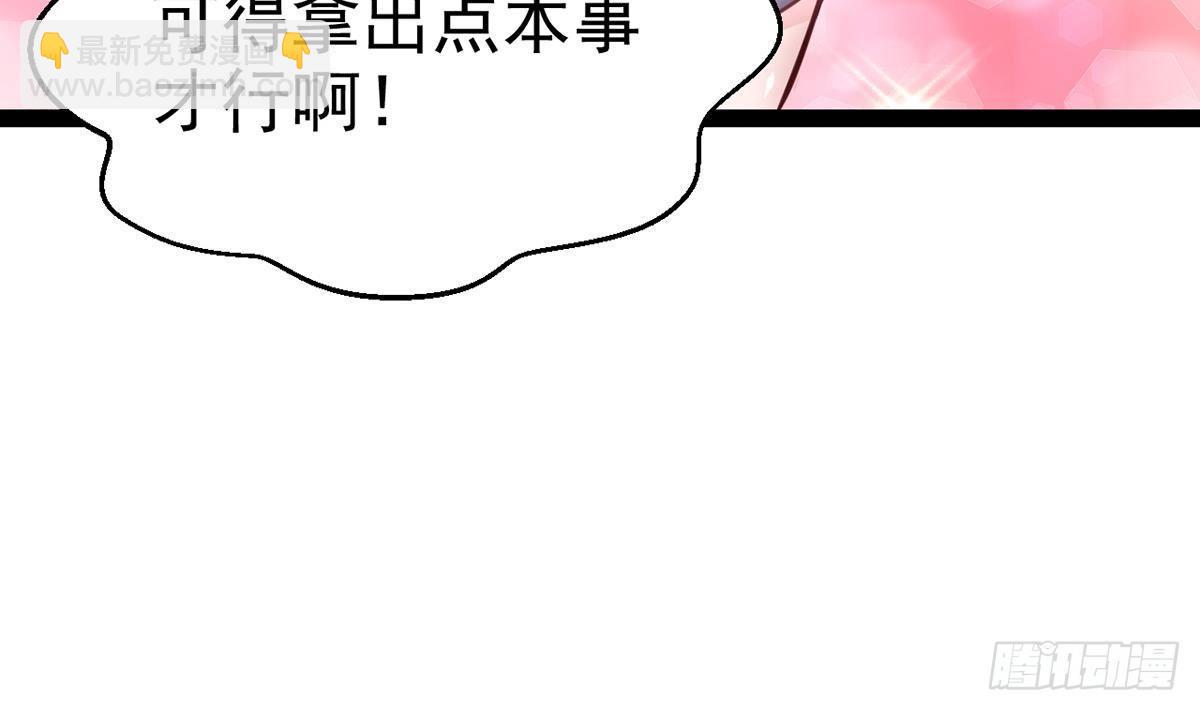 第5话 赌一把(1/2)-第6话