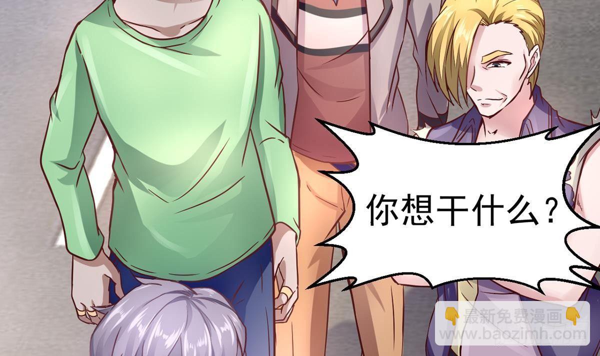 第5话 赌一把(1/2)-第6话