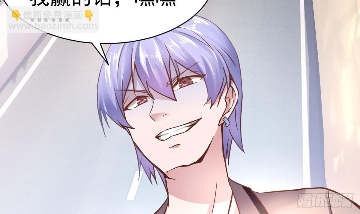 第5话 赌一把(1/2)-第6话