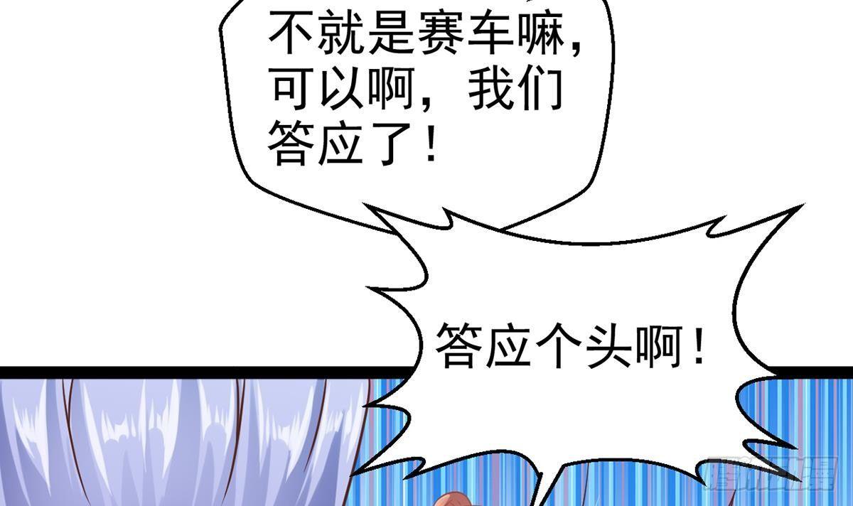 第5话 赌一把(1/2)-第6话