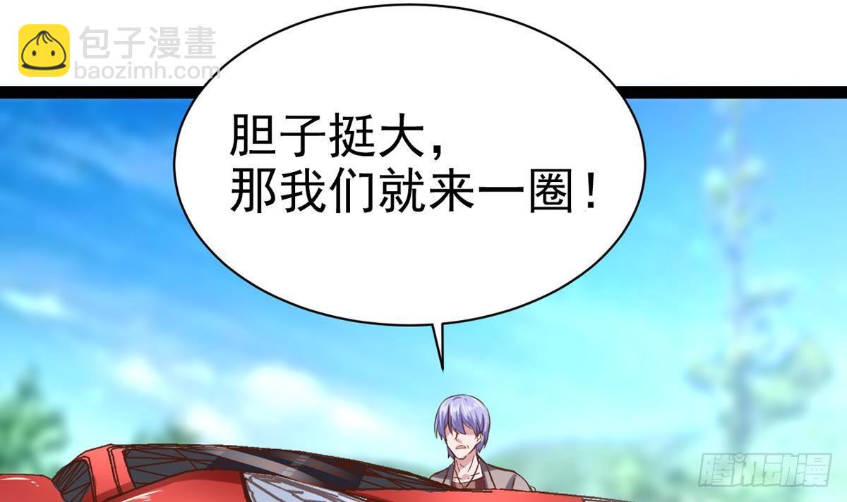 第5话 赌一把(1/2)-第6话