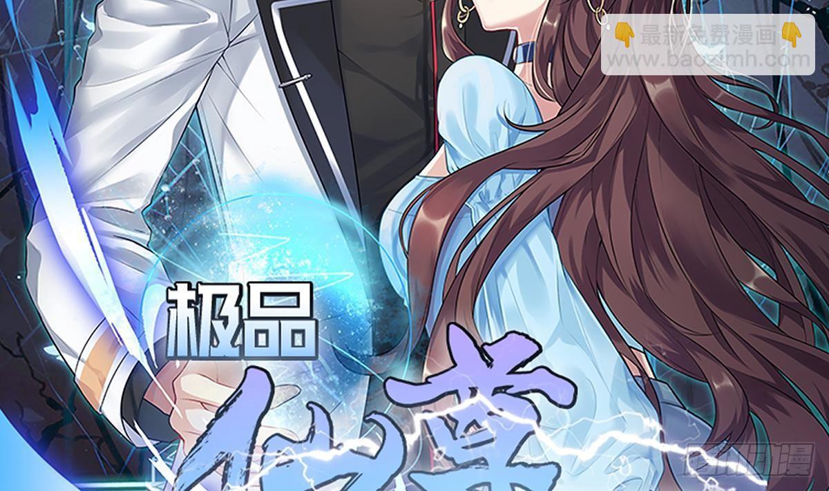 第5话 赌一把(1/2)-第6话